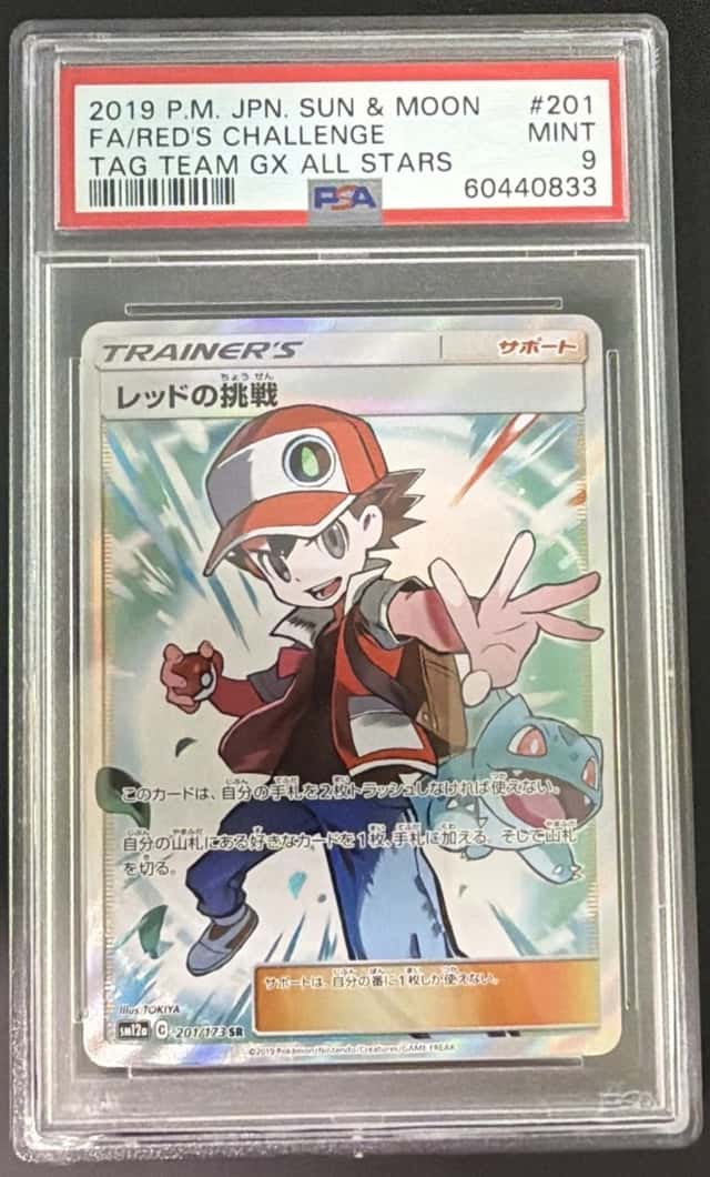 Red's Challenge