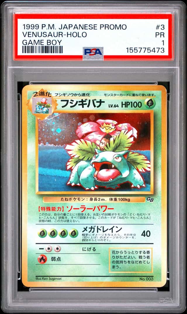 Venusaur