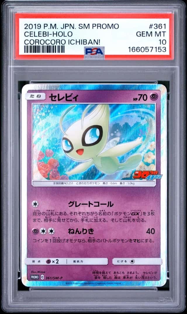 Celebi