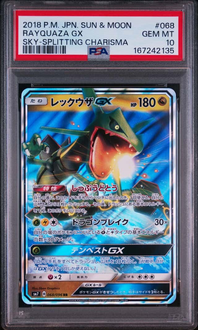 Rayquaza GX