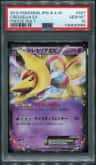 Cresselia Ex