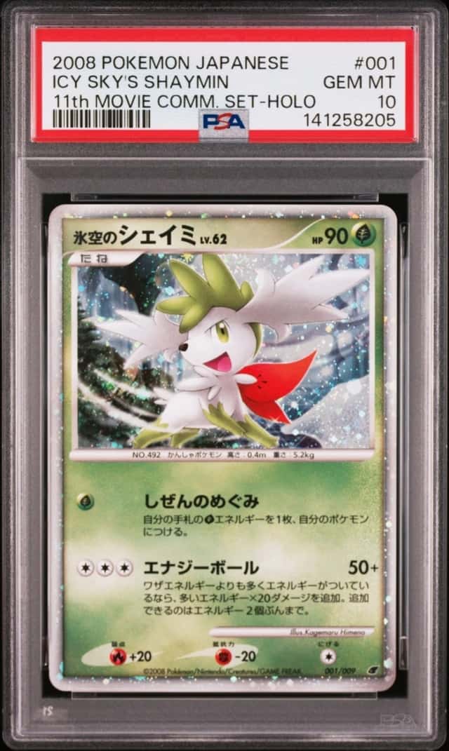 ICY SKY'S SHAYMIN