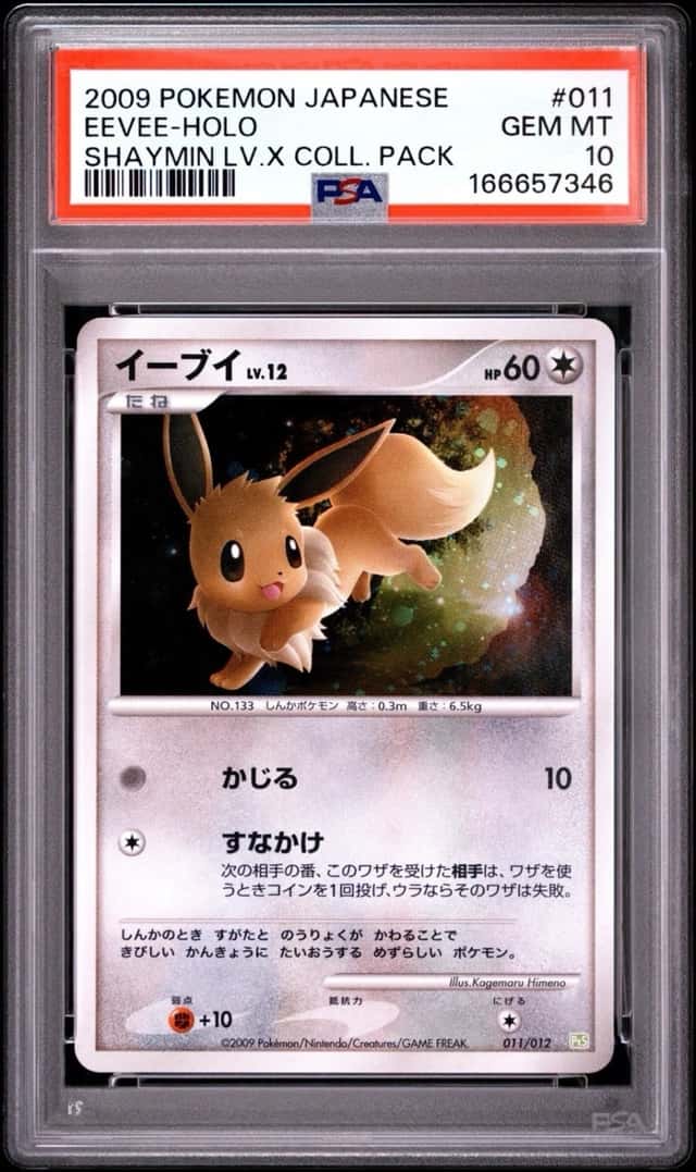 Eevee