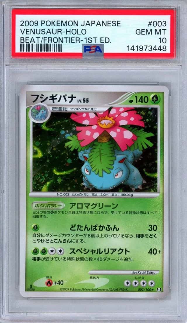 Venusaur