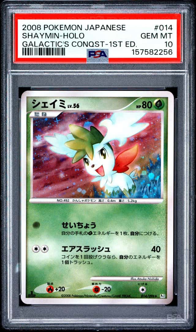 Shaymin