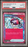 Master Ball