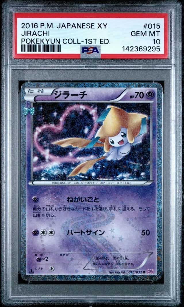 Jirachi