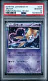 Jirachi