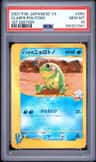 Clair'S Politoed