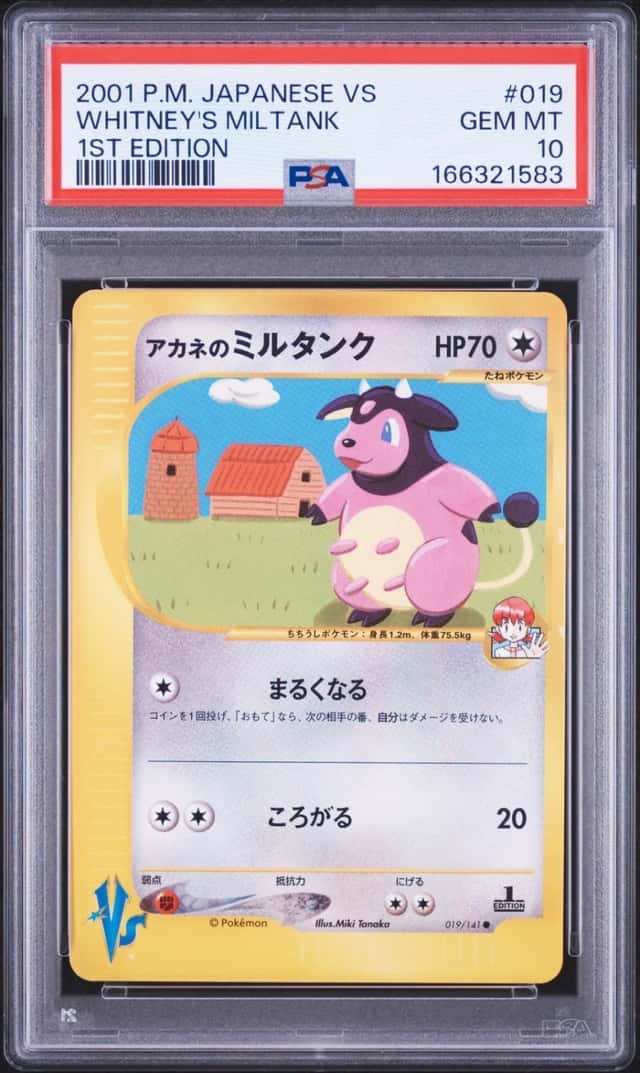 Whitney's Miltank