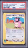 Whitney'S Miltank