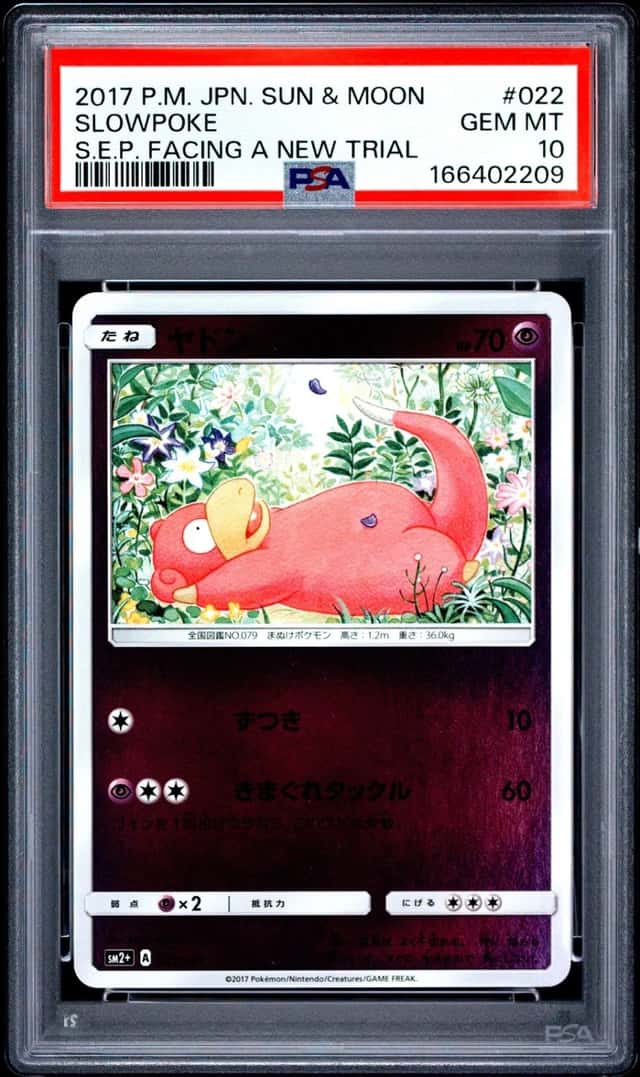 Slowpoke