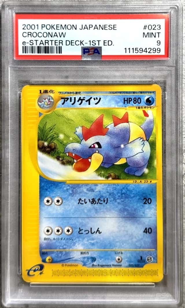 Croconaw