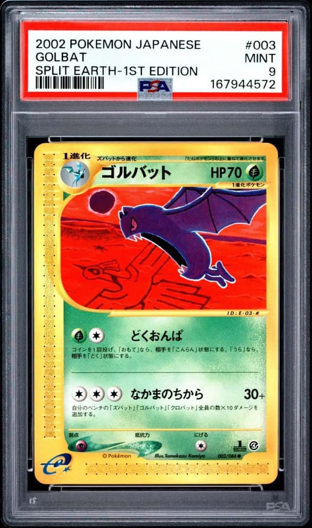 Golbat