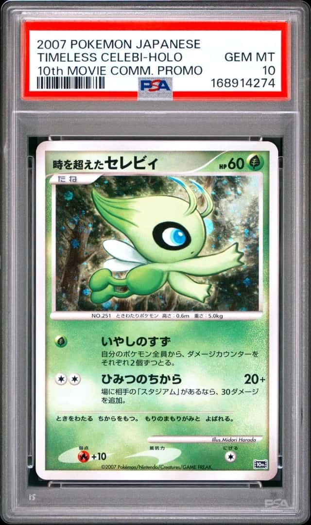 Timeless Celebi
