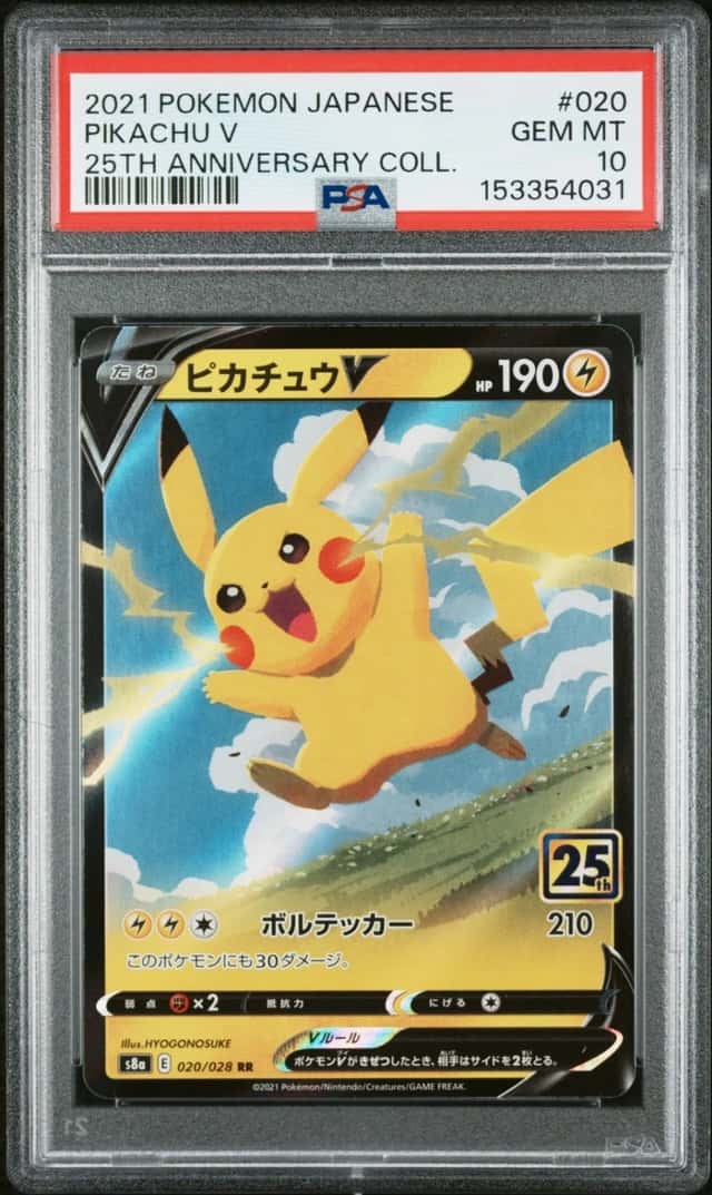Pikachu V