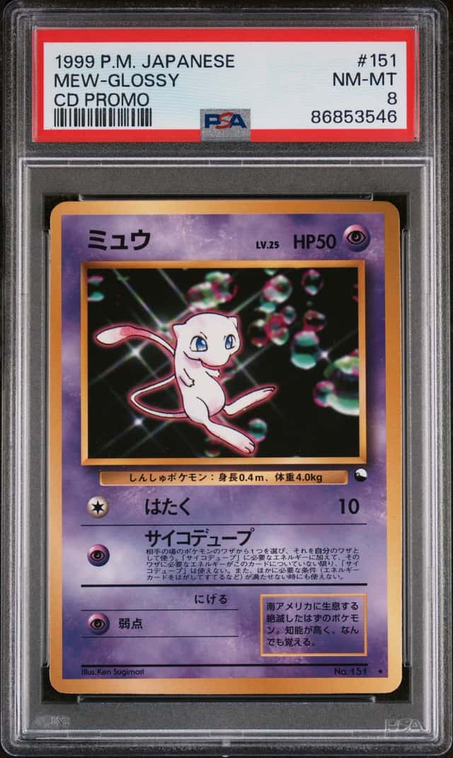 Mew