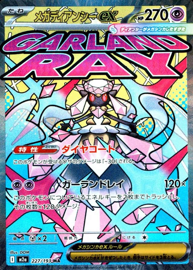 Holo · Attack Rare