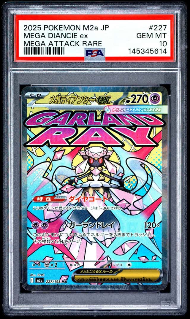 MEGA DIANCIE ex