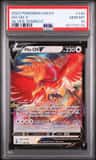 Ho-Oh V