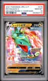 Rayquaza V