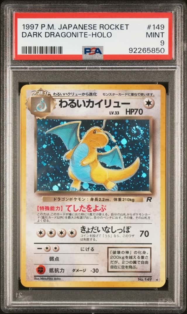 Dark Dragonite