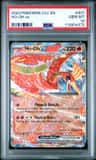 Ho-Oh Ex