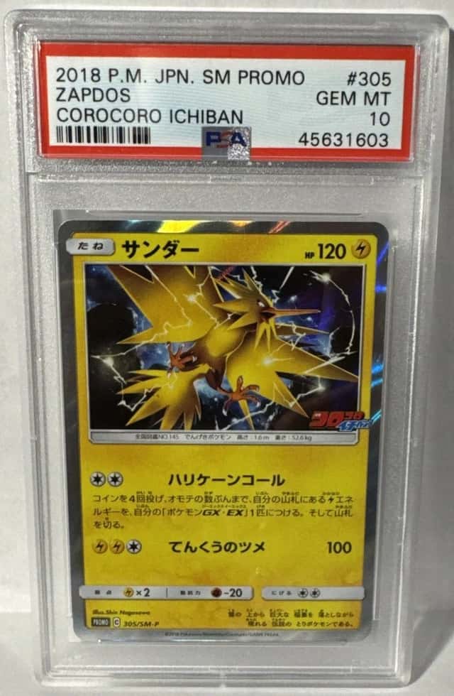 Zapdos