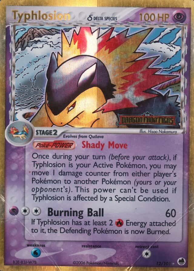 Reverse Holo