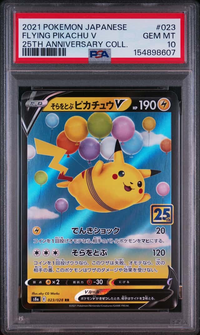Flying Pikachu V