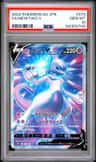 Mewtwo V