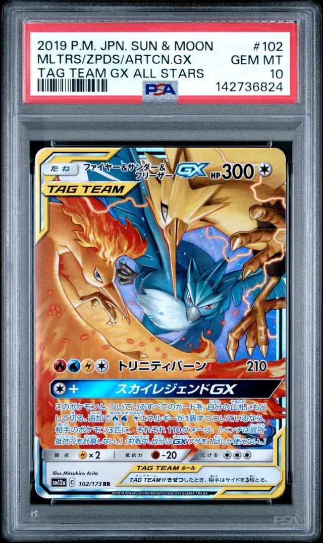 Moltres & Zapdos & Articuno GX