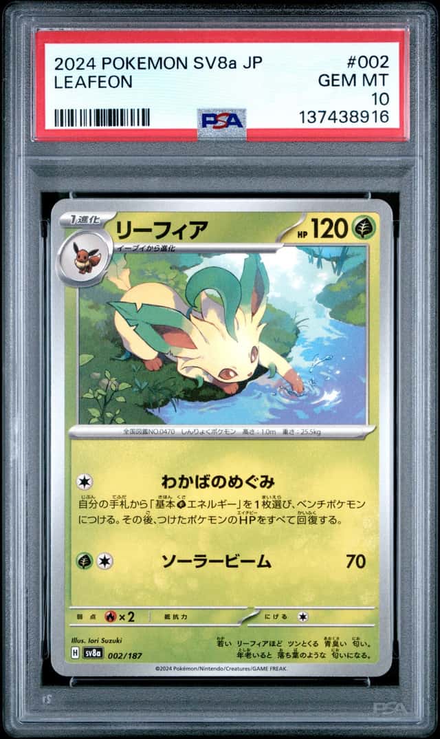 Leafeon