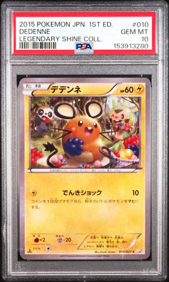 Dedenne
