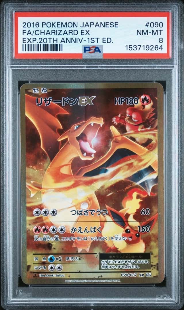 Charizard EX