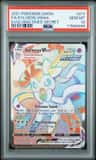 Sylveon Vmax