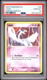 Lugia
