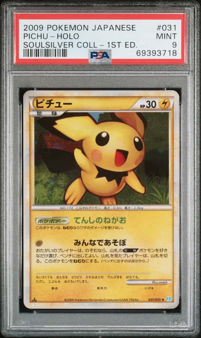 Pichu