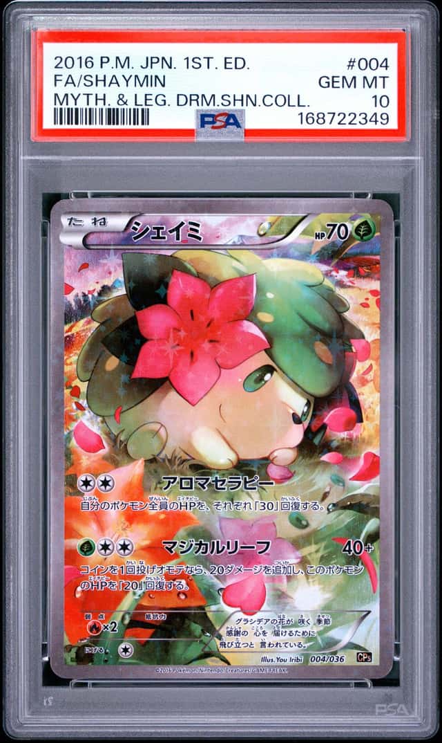 Shaymin