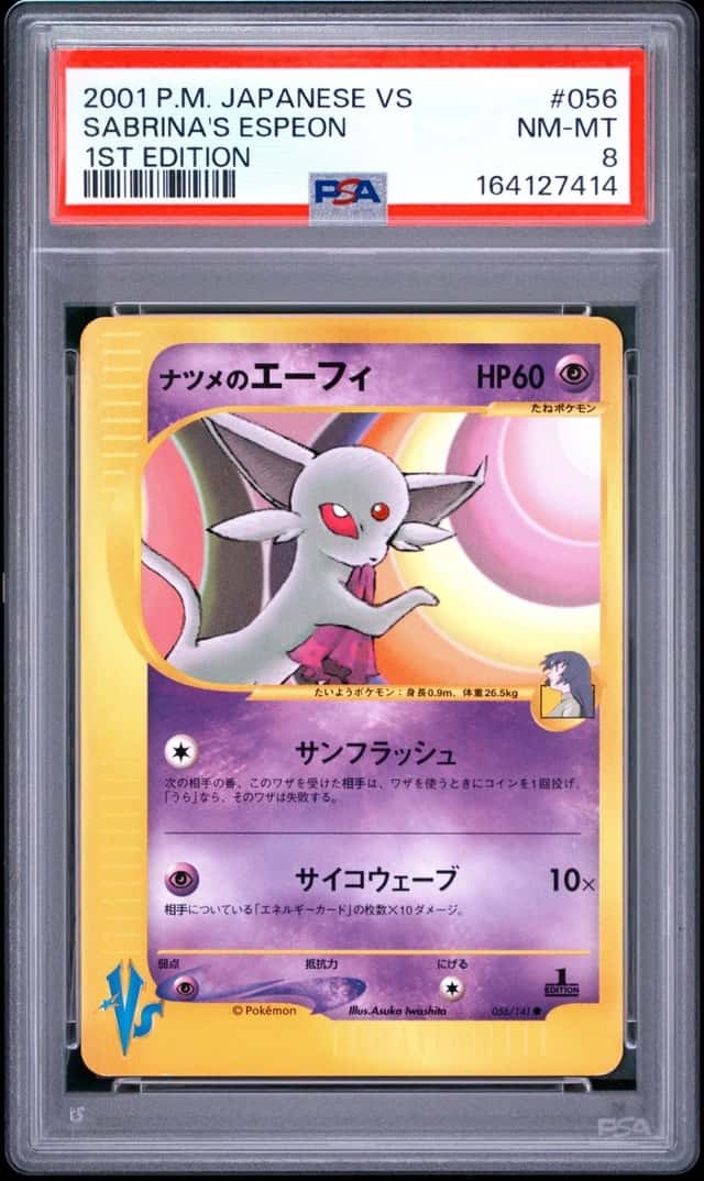 Sabrina's Espeon