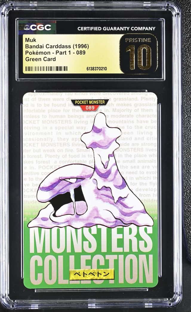Muk
