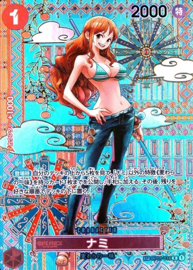 Op Alt Art