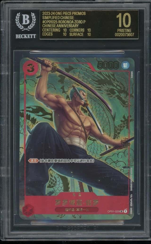 Roronoa Zoro