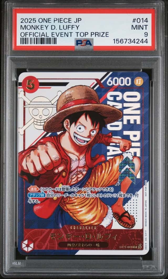 Monkey D. Luffy
