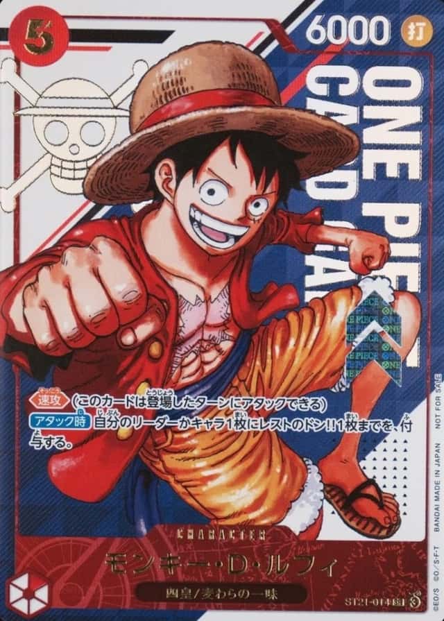 Op Event Top Prize