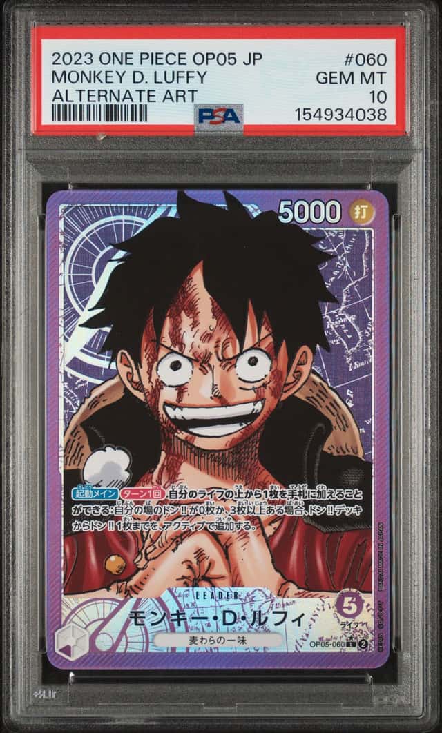 Monkey D. Luffy