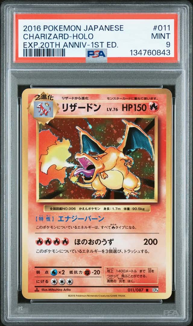 Charizard