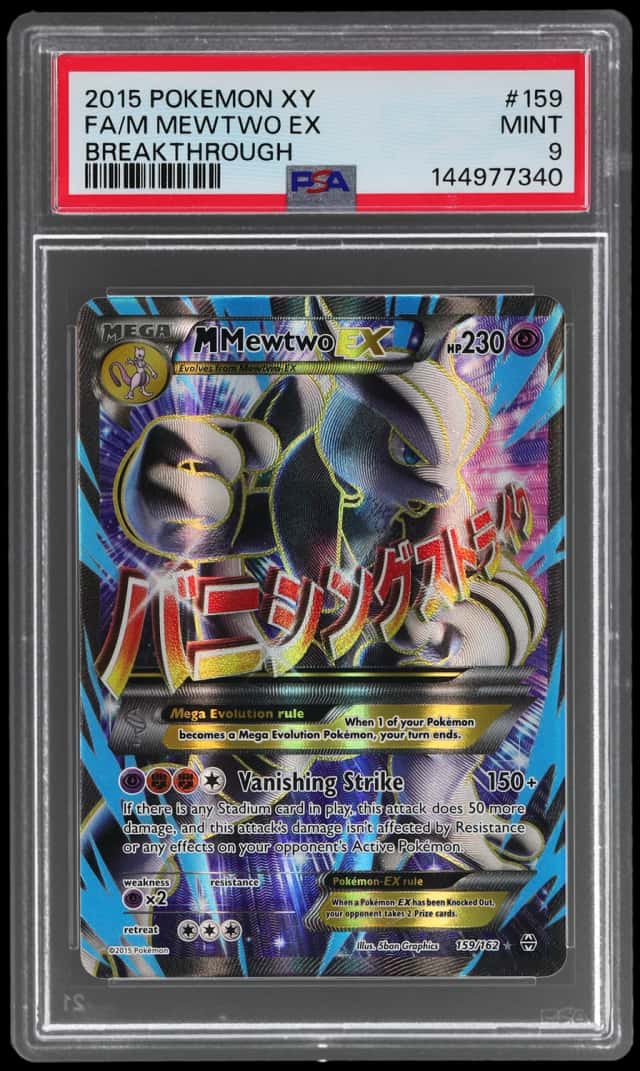 M Mewtwo EX