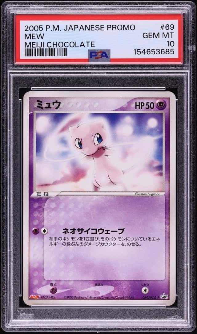 Mew