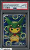 Poncho-Wearing Pikachu